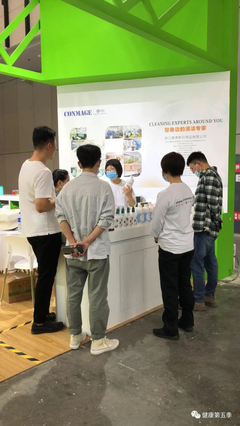 康滿家參加南京展會 倡導健康生活新方式