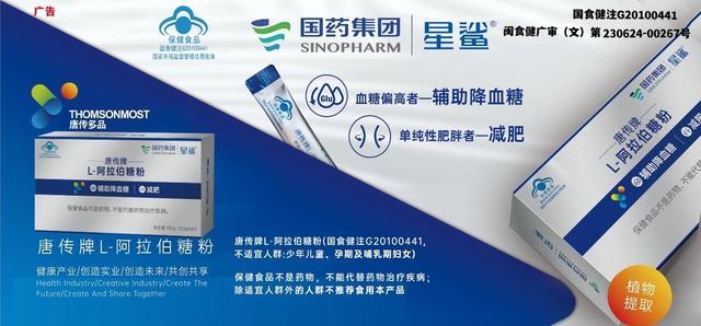 預防骨松星鯊D 健康骨骼萬里行