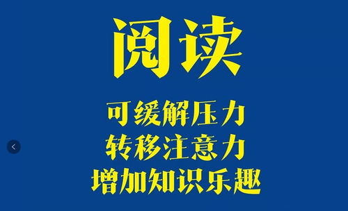 正確面對疫情 保持健康心態