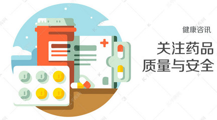 千庫原創(chuàng)關(guān)注健康公眾號封面圖