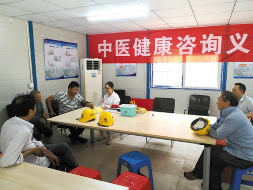 關愛職工,關注健康 集團工會開展中醫健康咨詢義診活動