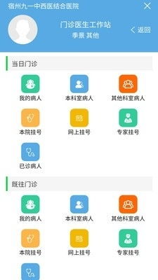 九一健康咨詢 九一健康咨詢v1.3.1手機版下載 91手游網(wǎng)