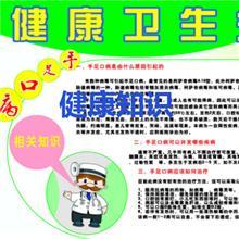 疾病第6頁|免費B2B企業(yè)產(chǎn)品目錄|免費B2B網(wǎng)站