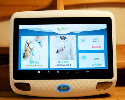 用數據來說話的健康管家 實測家用體檢產品小域精靈