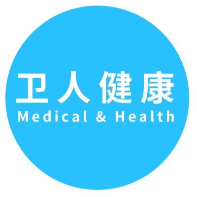 陪診師