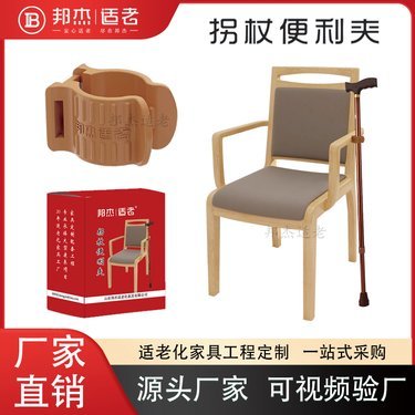 適老化產品 市場