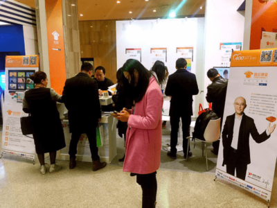 鵬云課堂攜百萬家庭用戶亮相GET教育科技大會(huì)