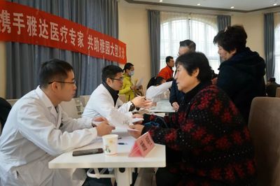 雅達(dá)醫(yī)院冬季大型義診:冬日暖陽,健康為你