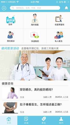 app|UI|APP界面|無聊的小 