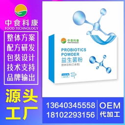 保健型飲料 保健型飲料價(jià)格 報(bào)價(jià) 保健型飲料品牌廠家