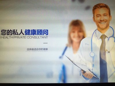 昆山美兆健康咨詢