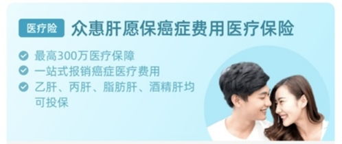 輕松保嚴(yán)選孜孜以求創(chuàng)新發(fā)展 用高性價(jià)比健康險(xiǎn)產(chǎn)品為護(hù)航民眾健康