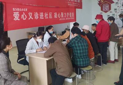 連云港經(jīng)濟(jì)技術(shù)開發(fā)區(qū)開展2023年度"簽而有約 共享健康"主題活動(dòng)