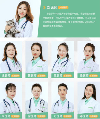 【小寵工廠見證之旅·第二季】品質(zhì)國貨,用專業(yè)守護(hù)人寵健康