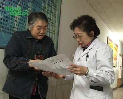 上門體檢中心,上門體檢,維康體檢(在線咨詢)