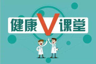 小心 你的健康從腸子 漏 掉了