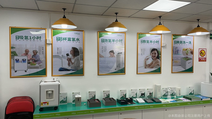 民潤(rùn)健康管理咨詢.