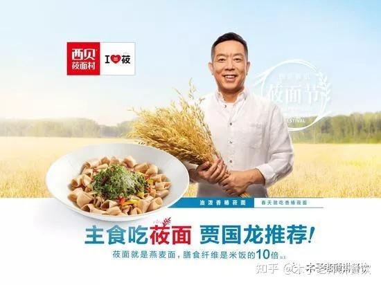 賈國龍為什么要用自己名字命名到家產品 背后的邏輯有人可以深度分析一下嗎