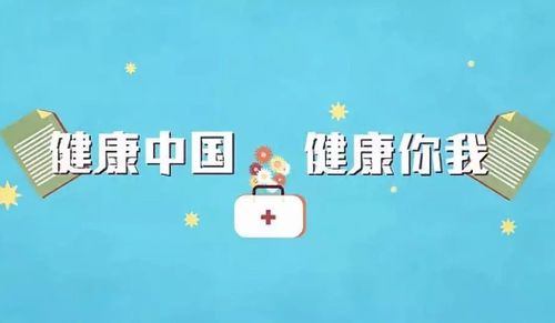深度分析健康管理師,值得看看